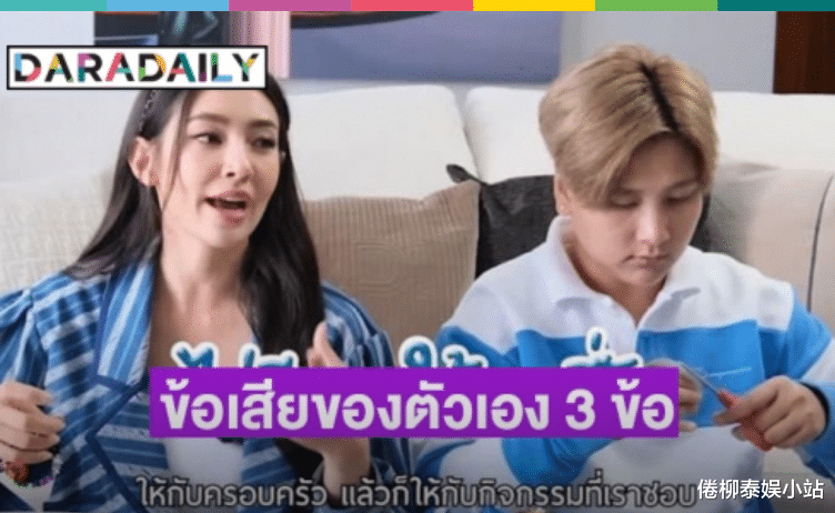 ploy|Bella公开自己的三个缺点：我全天都能量超足，但是我很寂寞