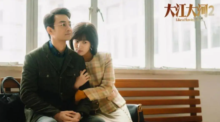 宋运辉|影视《大江大河》，梁思成和宋运辉因为爱和亲情，又重新走到一起
