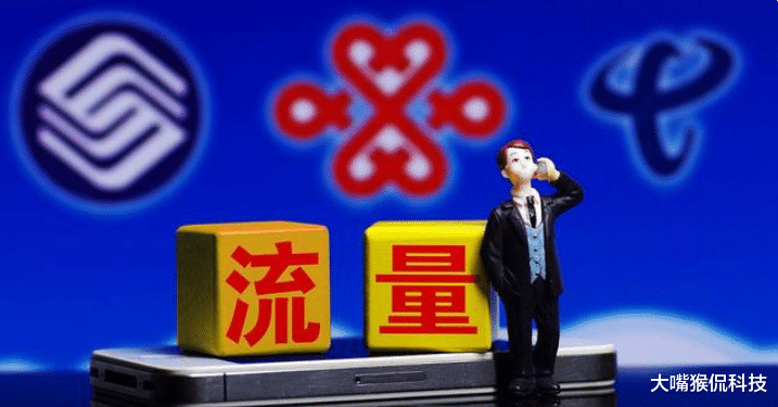 运营商|别人家的更香？大量携号转网的情况下，为什么会互相觉得对方更好