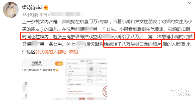 曝汪小菲带2位女子回家,现场25秒视频曝光!事后用8万元封口