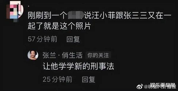 恰似故人归|汪小菲爆「复合张颖颖」出游照被Z包！网涌入狂问 张兰回应了