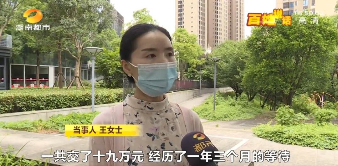 太原|交19万买法拍房,却只换来61次欺骗?