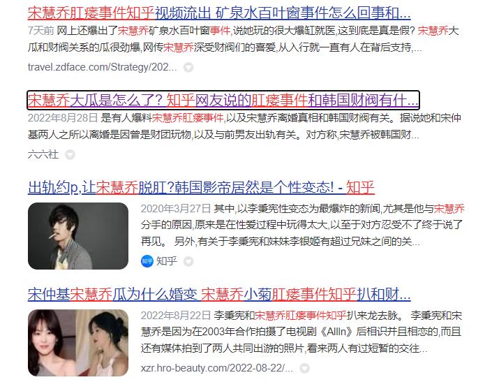 宋慧乔|没想到宋慧乔居然有这样的往事,与宋钟基离婚另有内幕