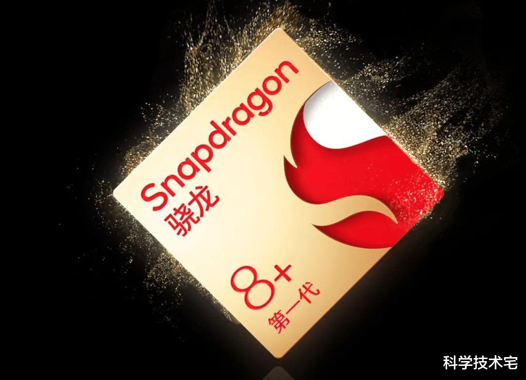 世界机器人大会|小米12S系列也不行!卢伟冰表示,极致性能骁龙8+得看Redmi!