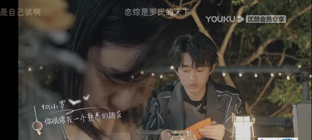 没谈过恋爱的我|《没谈过恋爱的我》晒出手写信:单身从不是问题,要勇于做自己