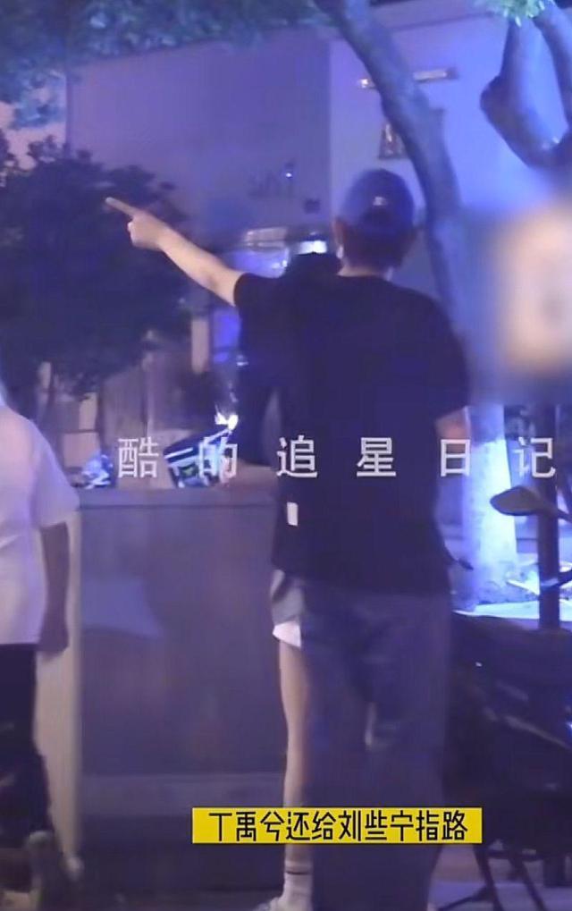 丁禹兮|丁禹兮被跟拍！网友：痛失两个老婆！狗仔回应吴露可逃和棣欣引力