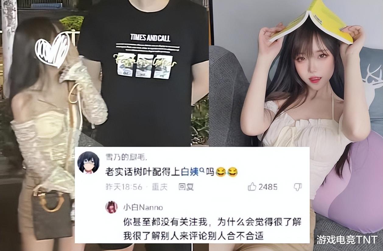 爱情的力量真恐怖,树叶单局18杀,这操作把白姨都秀麻了