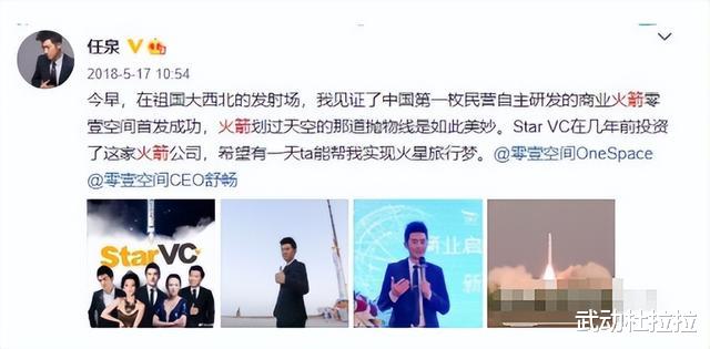 金玉婷|你根本想象不到任泉究竟是多有钱！一个王校长都佩服的男人