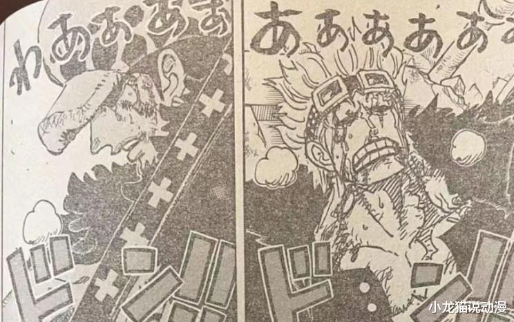 海贼王|海贼王1040话：大妈已败，基德躺着罗坐着，谁的偶像包袱更重？
