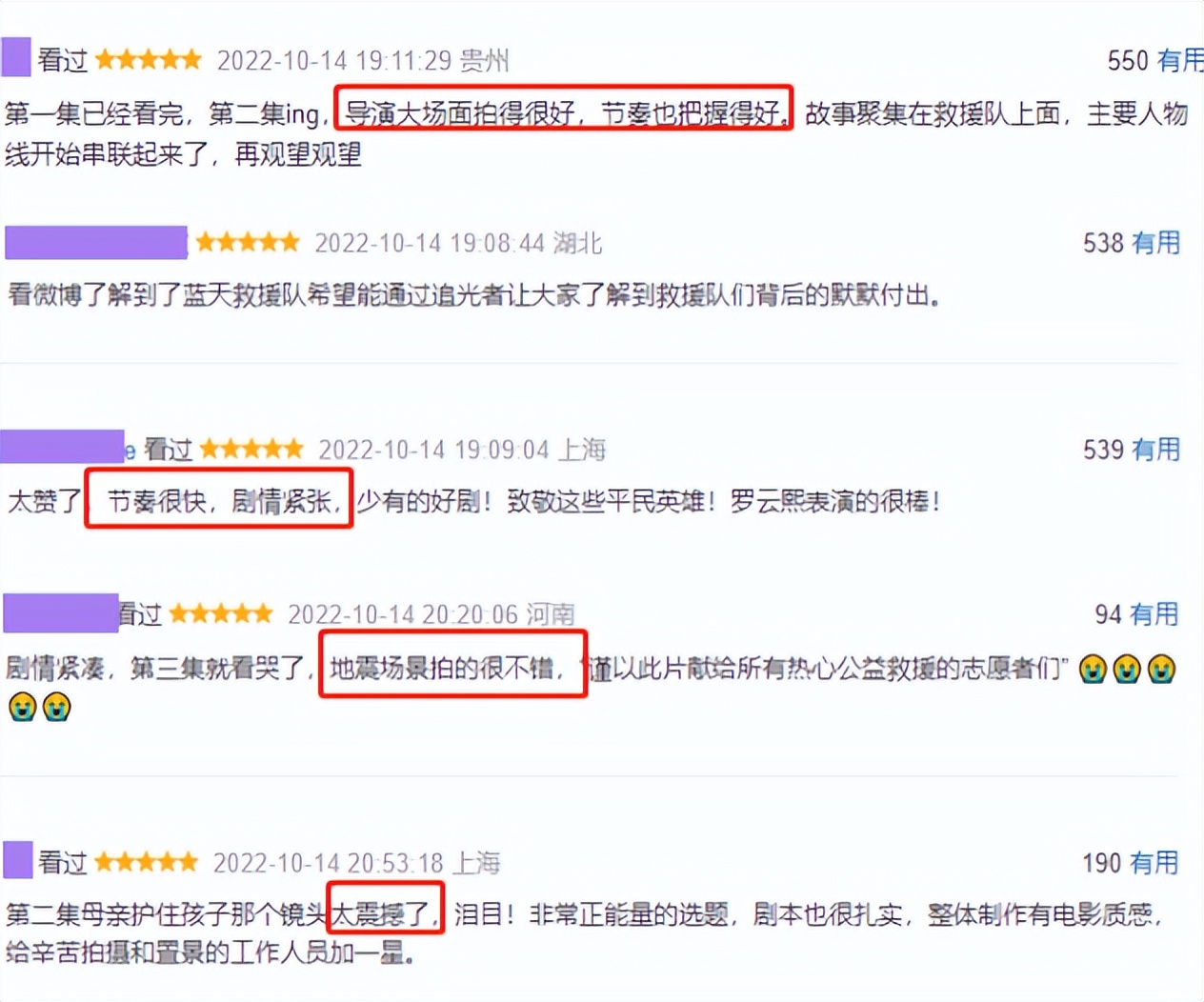 罗云熙|罗云熙《追光者》首波口碑出炉了!打分评价都“一针见血”