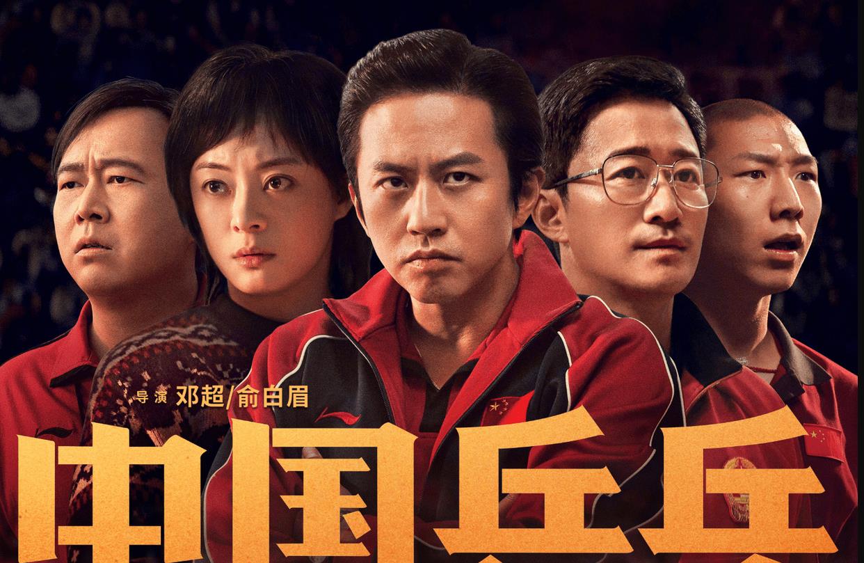 中国乒乓之绝地反击|《中国乒乓》亏损已成定局，每一步都走错，谁来背锅？