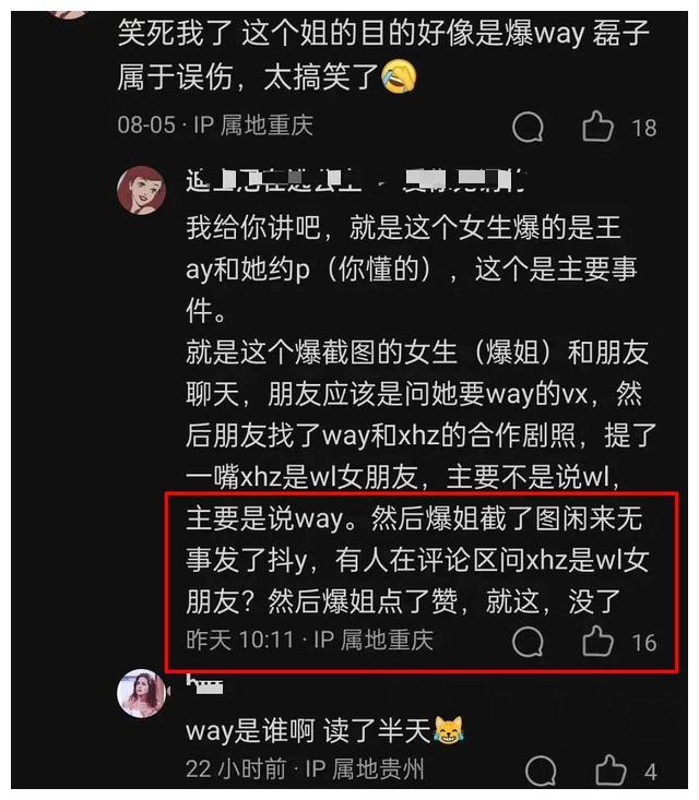 吴磊|偶像失声？吴磊向涵之恋情疑似被曝光，网友吐槽不回应基本为真