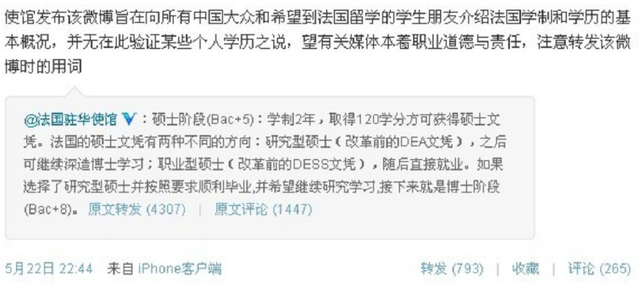 张绍刚|张绍刚到底做错了什么？从央视名嘴，到网络节目“混饭”吃