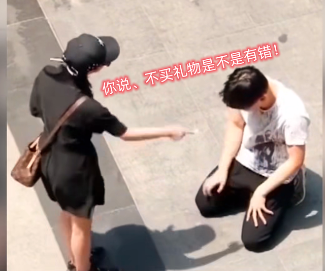 女子在街上让男友下跪认错,男子跪着擦眼泪,哭着说我不敢了