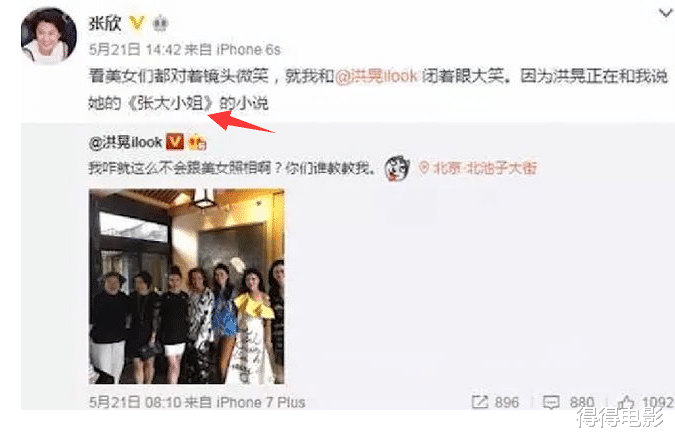 吴亦凡|吴亦凡从顶流到入狱，当初力挺他的这3位女士，你们脸疼吗？