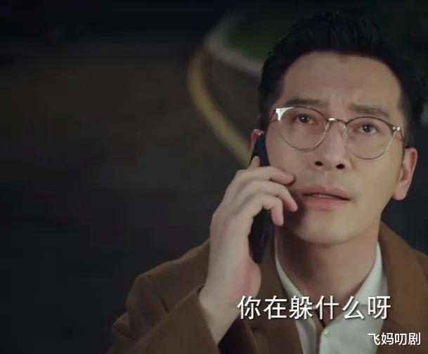 赵粤|《底线》大结局前瞻，1喜3忧，只有方远结局最好