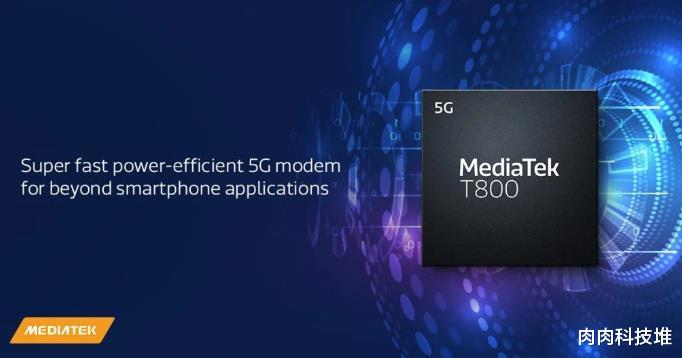 调制解调器|联发科T800 5G调制解调器发布 提供7.9Gbps下载速度