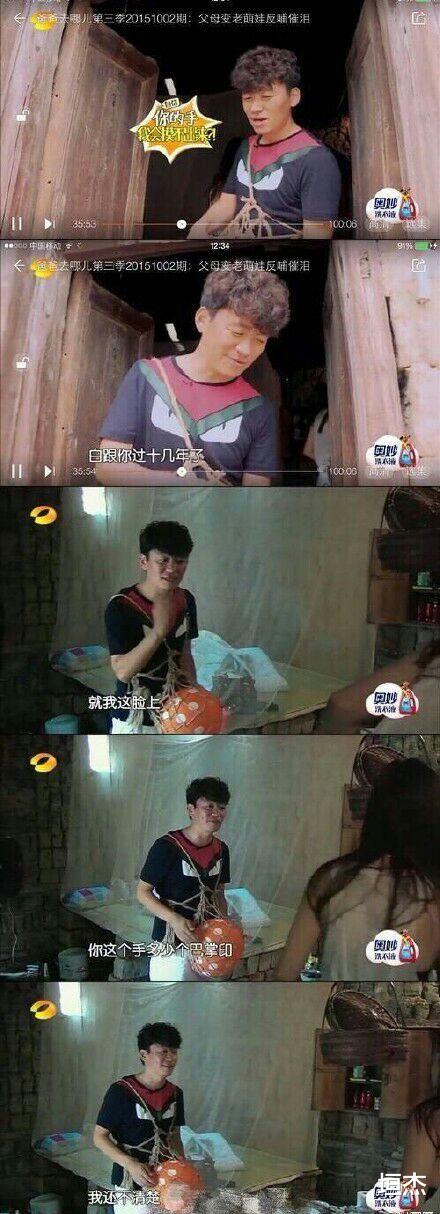 王宝强|46分账20年，借钱也要缴税，王宝强的清醒，打了多少\邓伦们\的脸