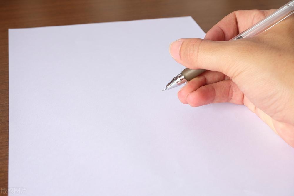 |想要提高职场竞争力,写作是一个重要的因素