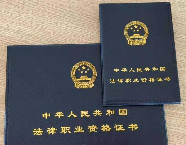 |这4个资格证，就业是“加分项”，最后一个比拿到毕业证还难！