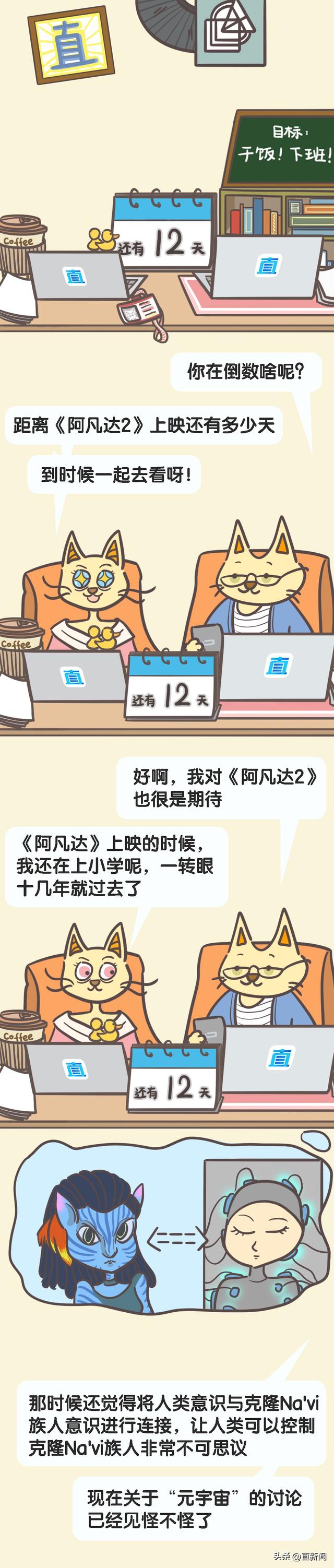 未来是扛着地球“流浪”?还是在月球旅居?|阿喵爱摸鱼