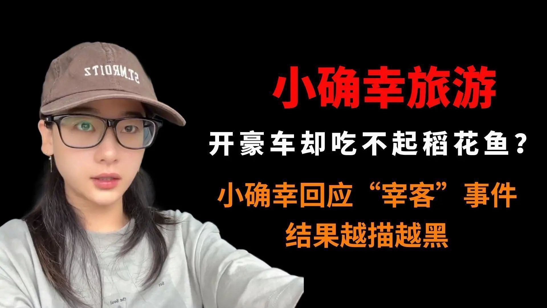 影响农民正常生活，被一众网友痛批之后，不但不以为耻还自信叫嚣