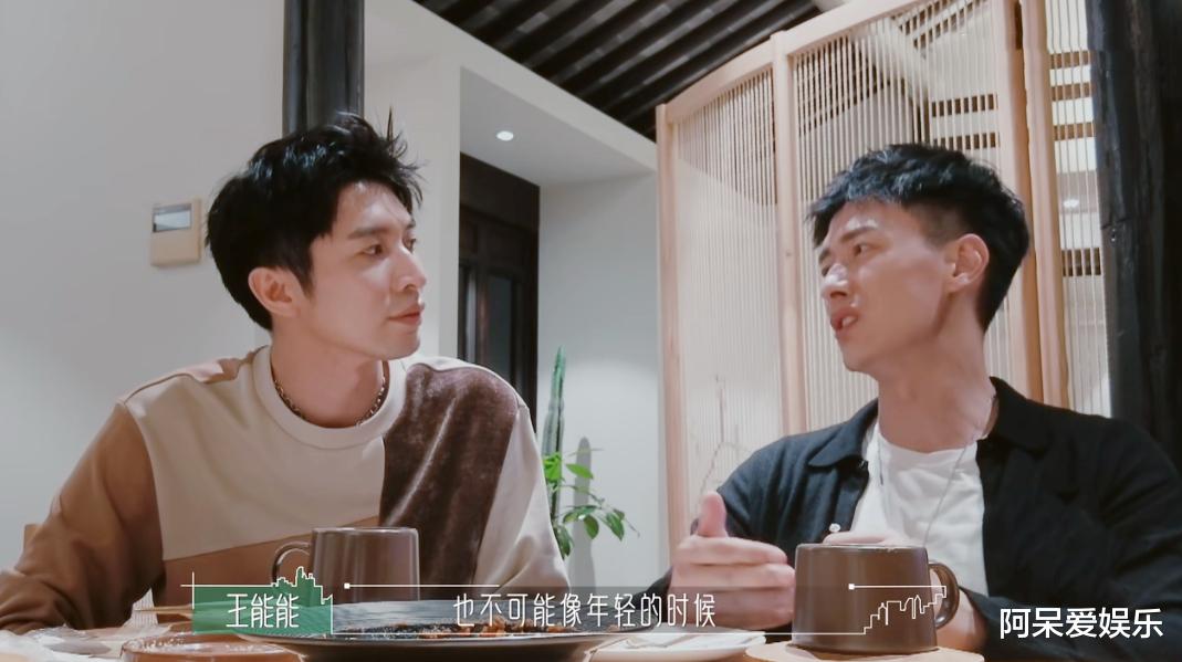 王能能|王能能想保护罗拉的“秘密”,周锦舜默契配合,这是成年人的体面