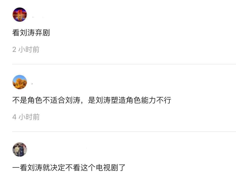 林依晨|拿了影帝影后，实际上演技非常拉垮，求求别再吹这4位演员了