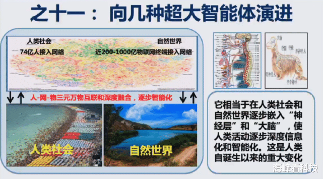 VR|中国工程院余少华:数字世界将去向何处?十一大趋势划重点!