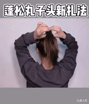 发型 美颜社|气温飙升 是时候解锁一款解暑发型了