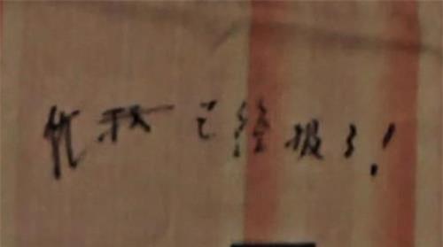 1990年,上海母女俩惨死家中,凶手竟是17岁高中生,真相令人愤慨
