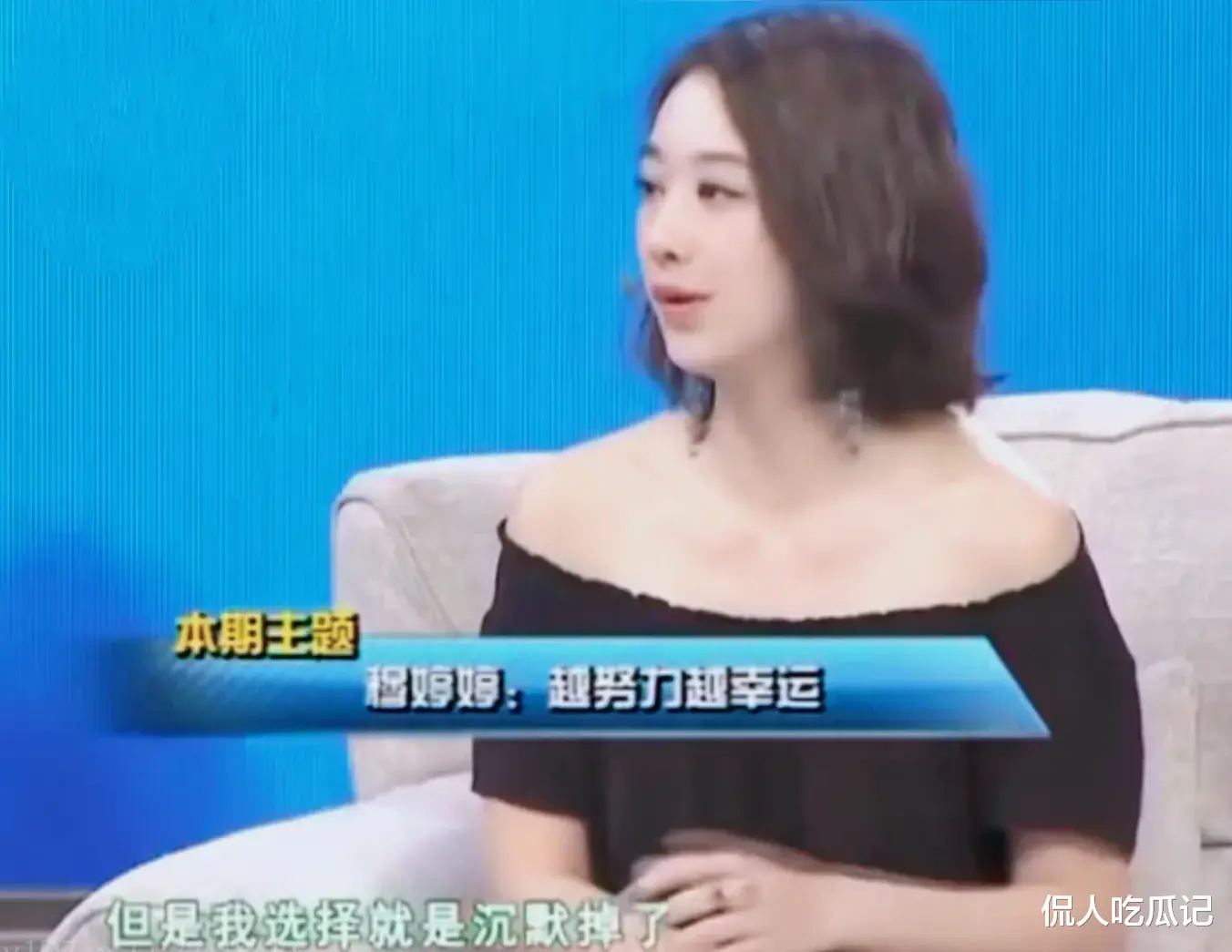 穆婷婷|演员穆婷婷:被迫隐退,颜霸和学霸的背后是继母不爱亲爹不亲的心酸