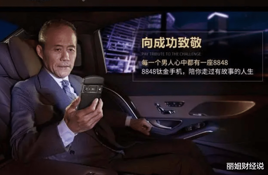 路由器|最烦被称“营销大师”,却创下5个侮辱国人智商的品牌,个个成功