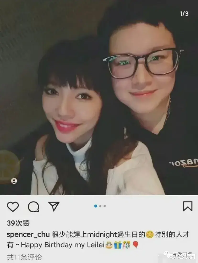 张天爱|乌龙反击战牵出最强闺蜜团，三地富豪圈就这么串起来了