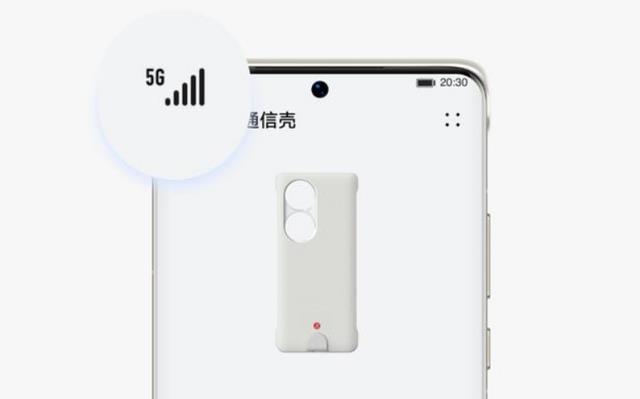 5G|余承东没说谎！华为5G真的回来了，套装版nova 10曝光！