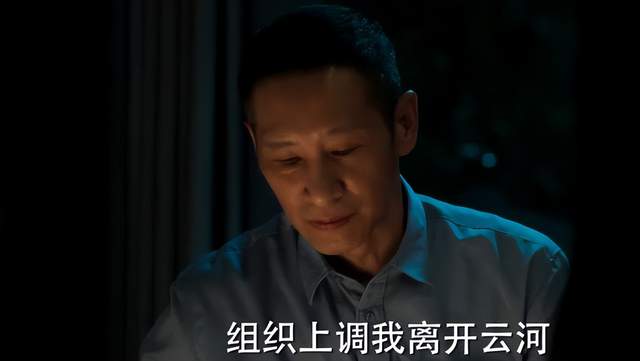 冰雨火:陈宇盯上杨兴权,专案组被撤是假象,是陈力文林局的计划