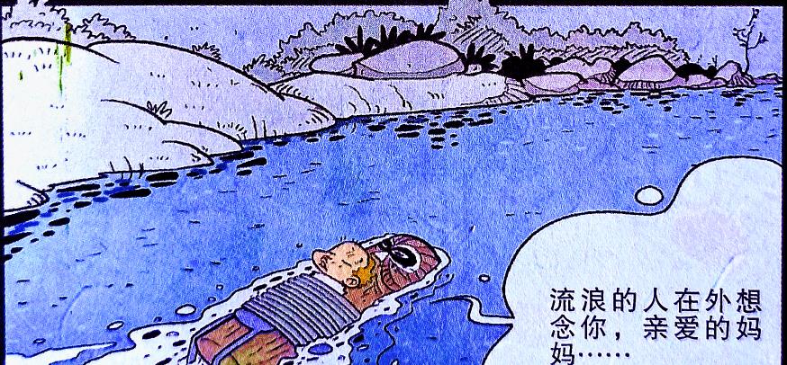 acgn漫評|小衰一次又一次險死還生，真的只是運氣好而已嗎？