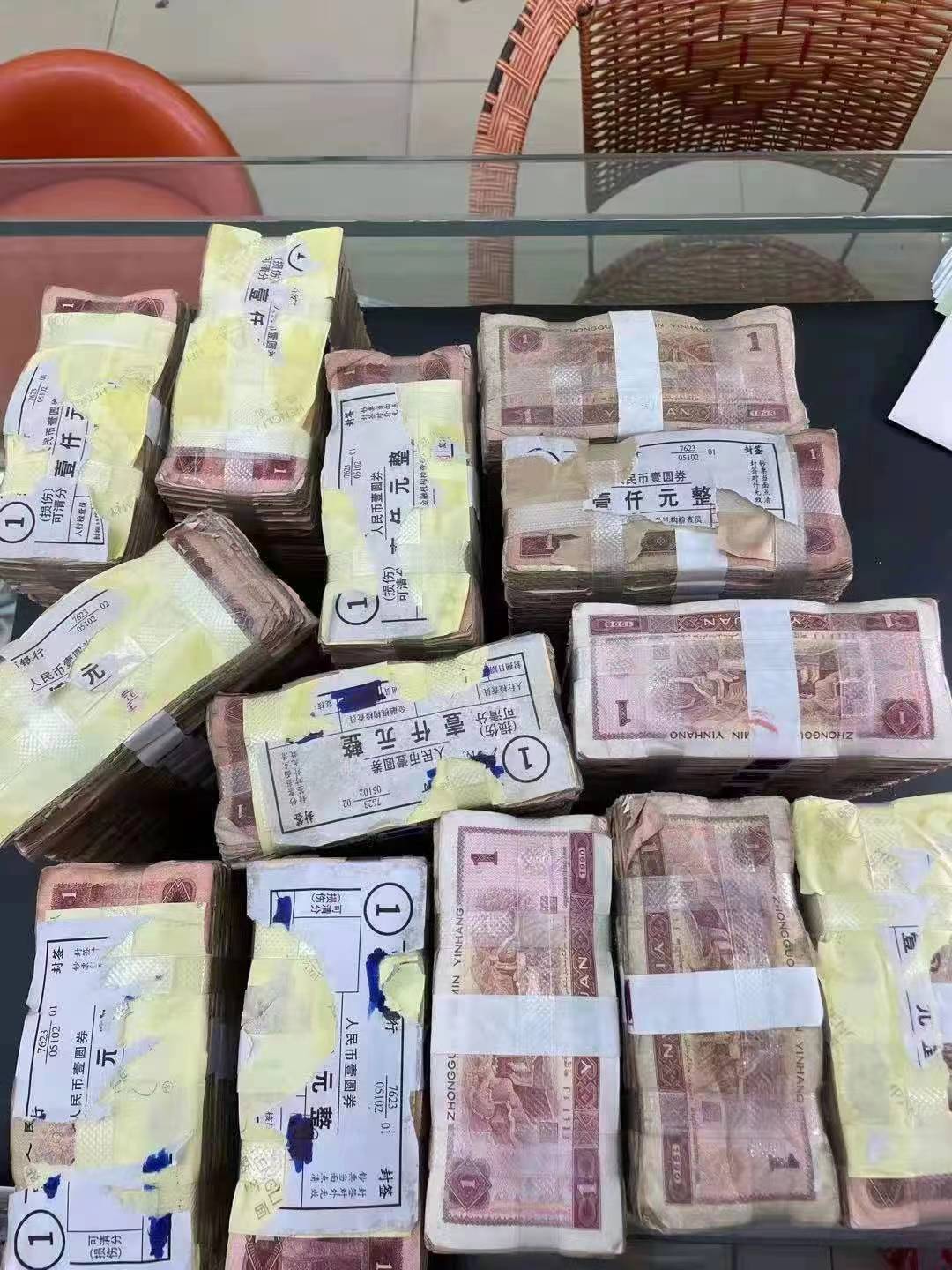 |老版的纸币有收藏价值吗