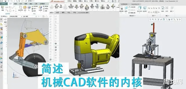 软件|全球高端设计软件CAD就三家，均被美国控制