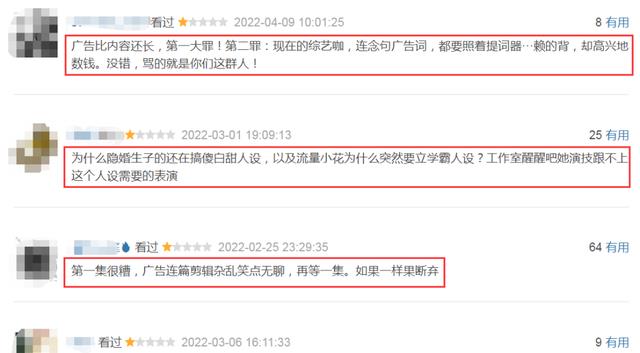 王牌|《王牌》评分创新低，4个因素令其失去先机，再不换血怕是来不及