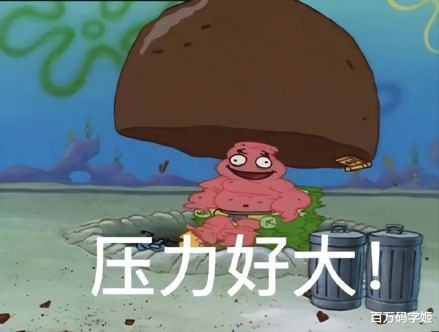 求职|985硕士办公室摔键盘：“就算再找不到工作，也别去亲戚公司上班”