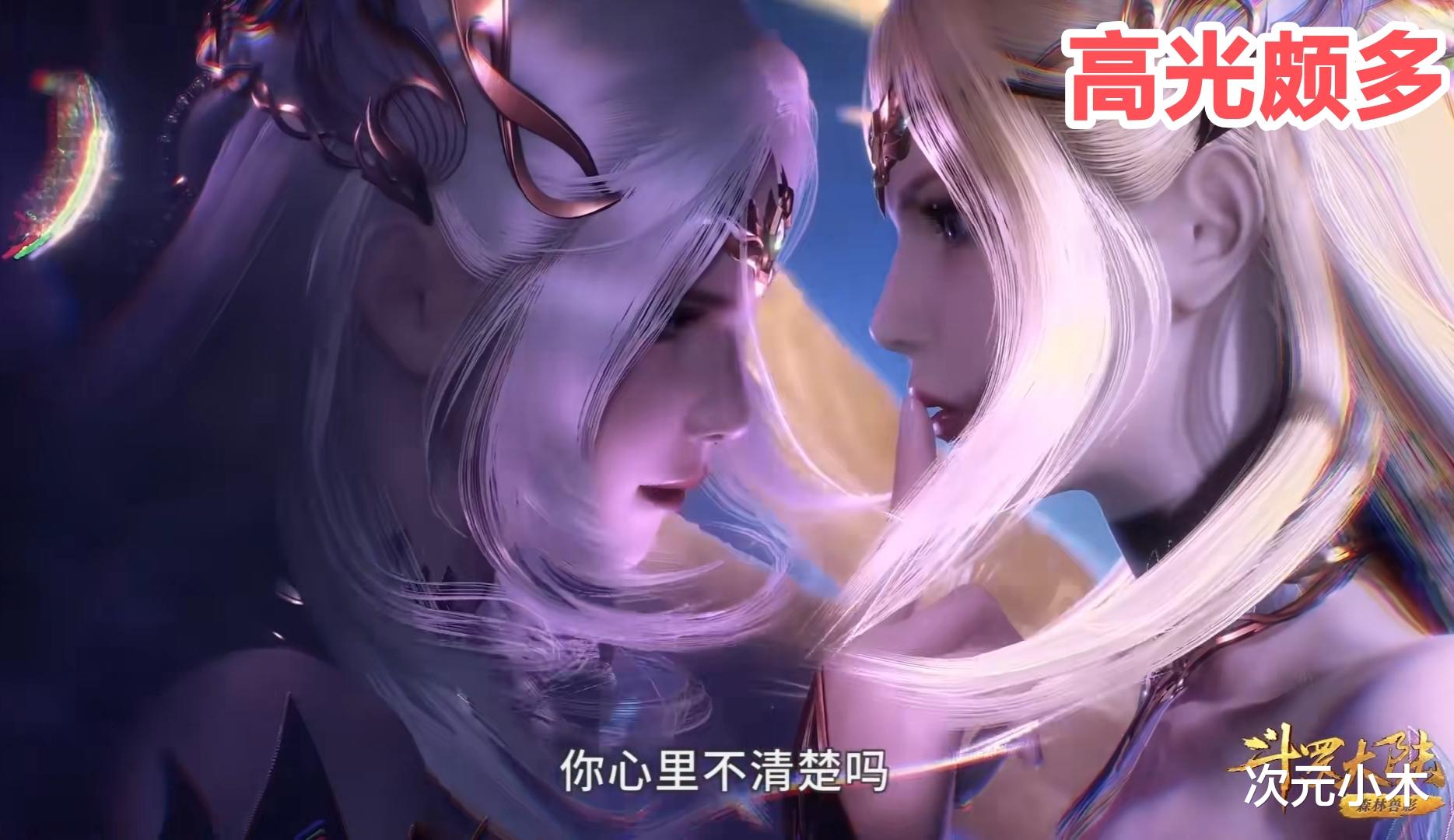 邪恶|千仞雪身上的少儿不宜画面，S型跪趴大胆暴露，还有一处被删减