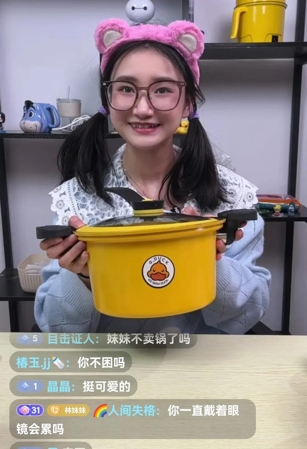 广东肇庆00后女孩直播卖锅时，破防痛哭！