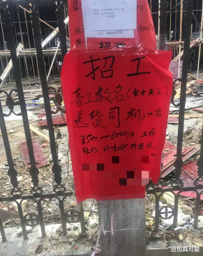 货运|货运司机,大陆最贱价的职业