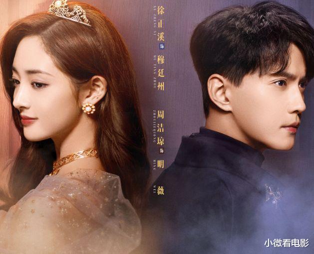 |最烂的4部穿越剧,没看过的真是幸运了