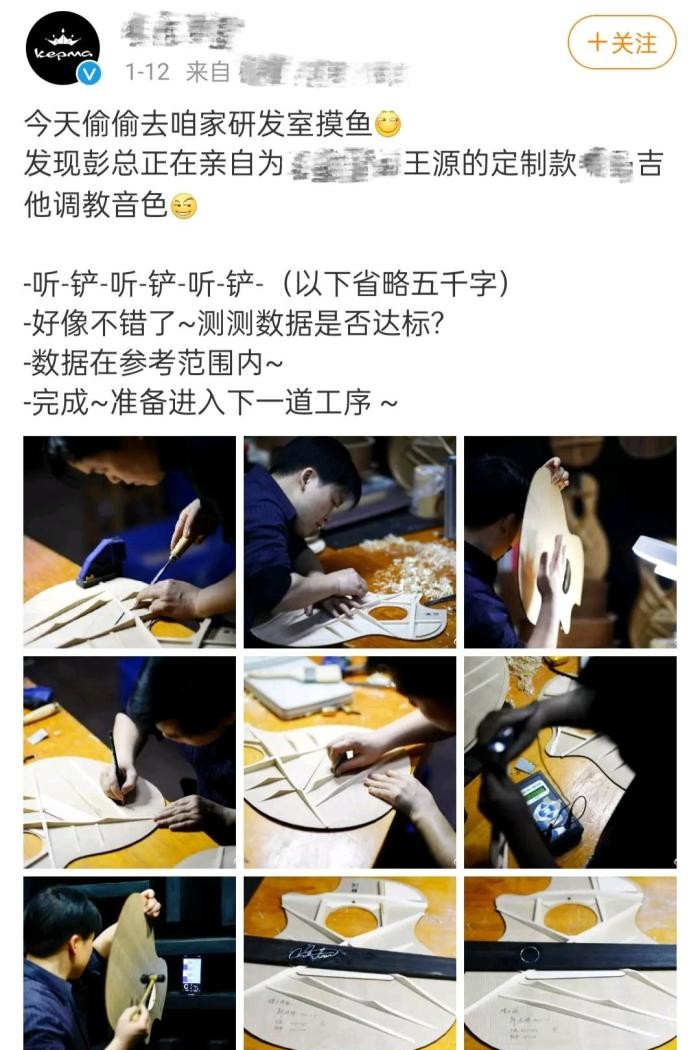 王源|品牌蹭热度被打脸，王源吉他昂贵且意义非凡，据说是赵英俊送的