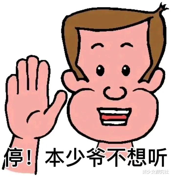 苏醒|糊咖终于翻红，却被曝脚踏两只船？