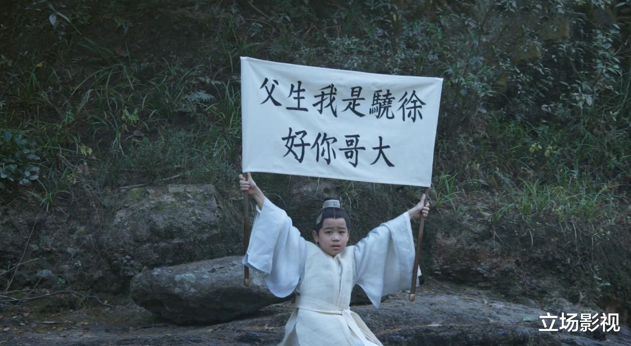 轩辕敬城|《雪中》完结,8个昙花一现的角色,轩辕敬城进前3,韩貂寺进前5