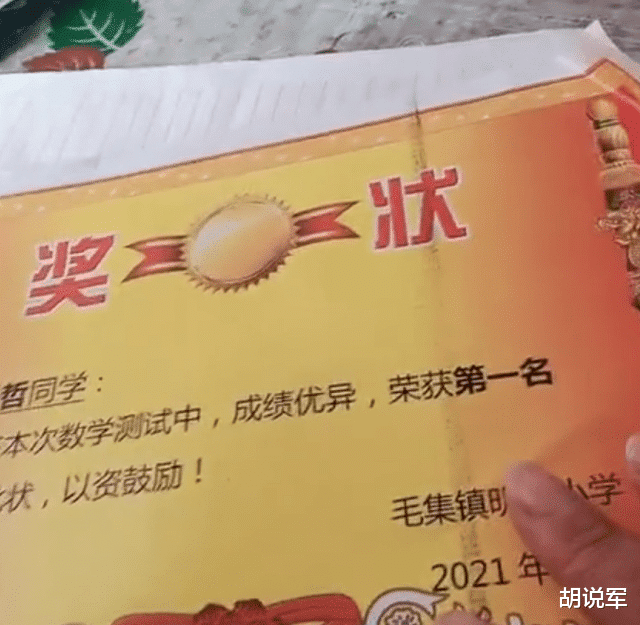 男孩没考好自己画了张奖状回去交差,爸爸看到后立马奖励10元,网友:值