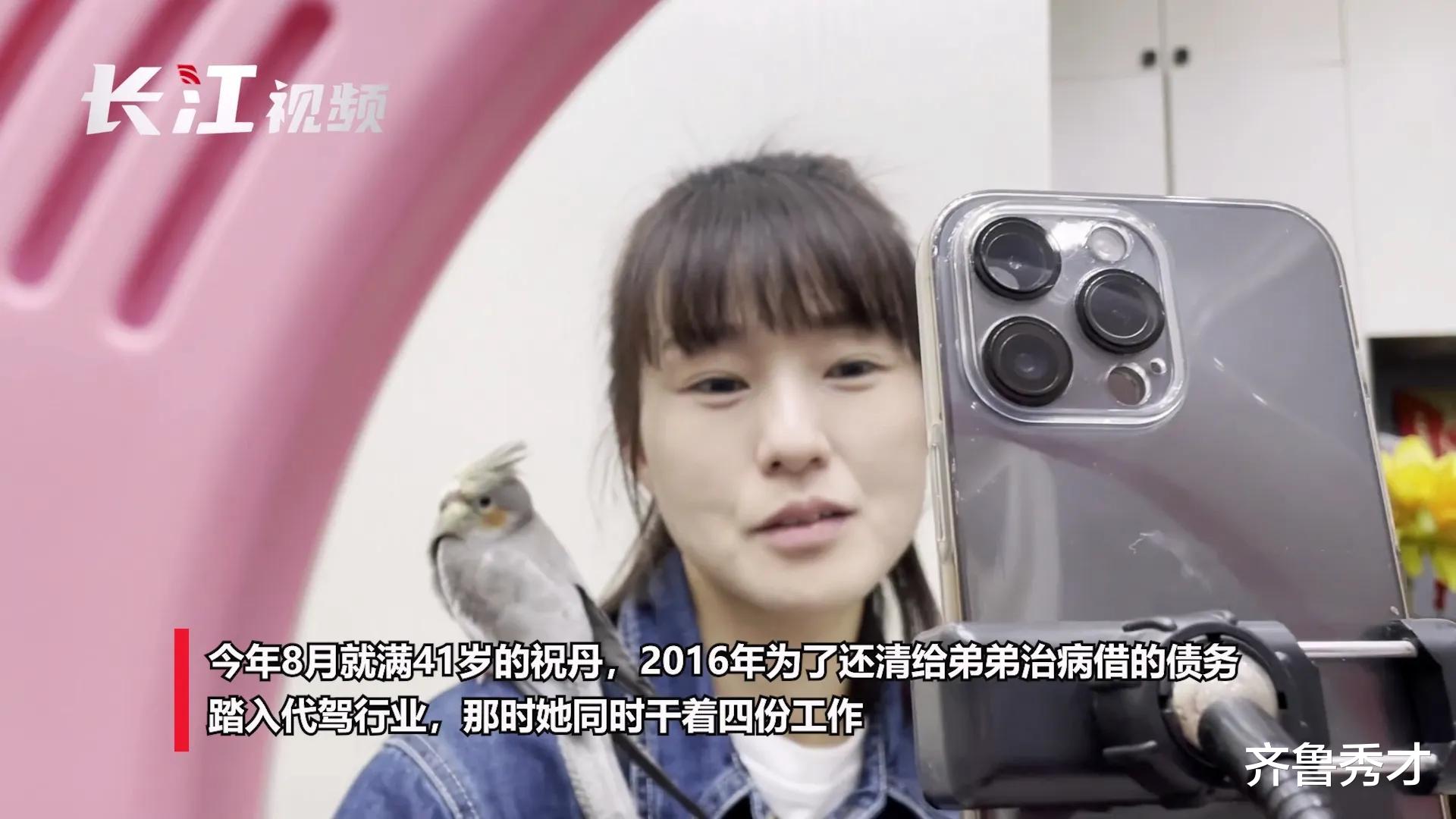 女主播|30万粉丝漂亮女主播不干直播,干女代驾,是不是大材小用呢?